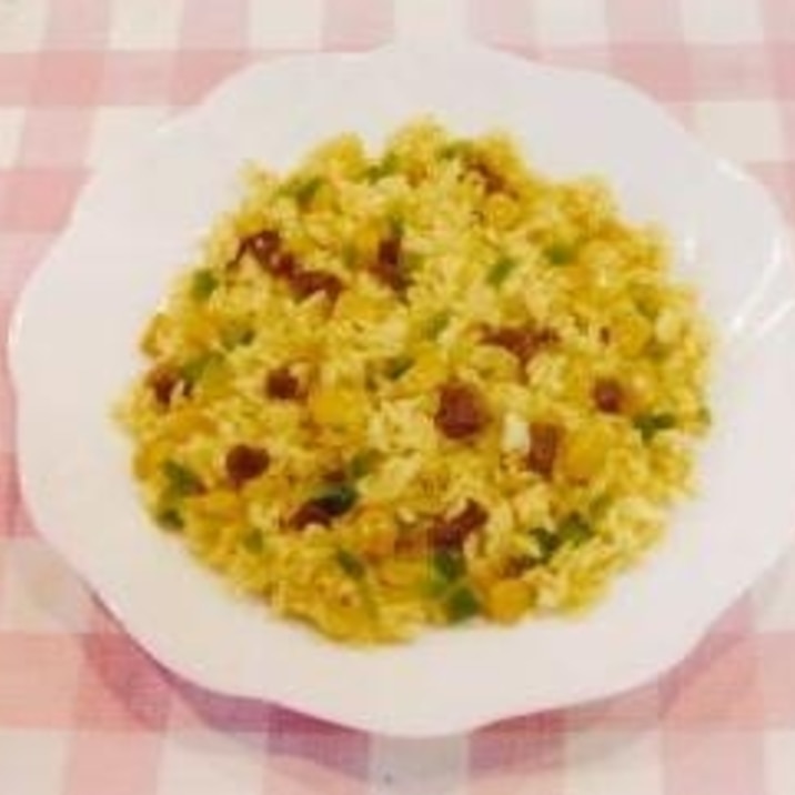 コーン入りカレーチャーハン